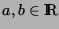 $a,b\in\hbox{I\kern -0.25 em\hbox{R}}$