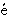 $\acute{{\rm e}}$